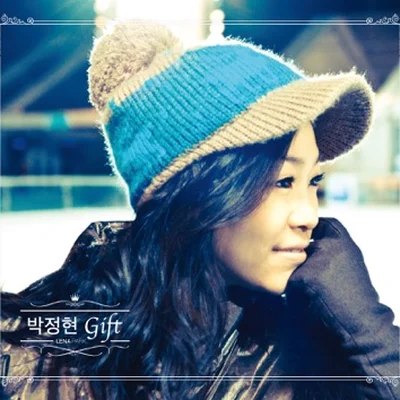 박정현 - 세노야 앨범 커버