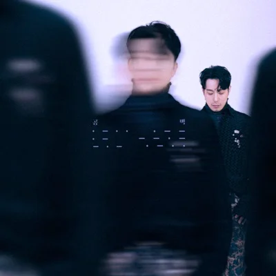 하하 - 공백 앨범 커버