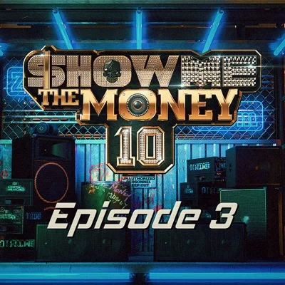 Mudd the student(Feat.송민호,바비)(Prod.송민호) - 이끼 앨범 커버