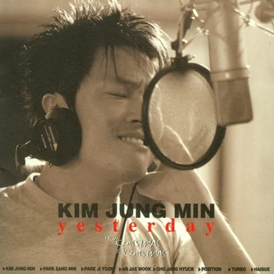 박상민 - 마지막약속 앨범 커버
