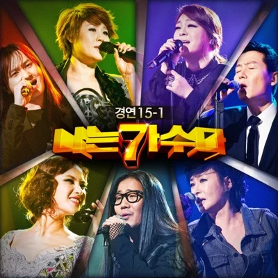 적우 - 어둠그별빛 앨범 커버