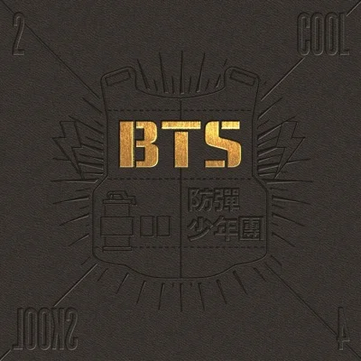 방탄소년단 - 좋아요 (Slow Jam Remix) 앨범 커버