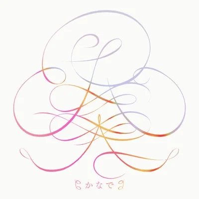 스키마스위치 - 연주(카나데) (영화"러프 ROUGH") 앨범 커버