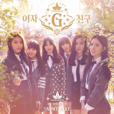 여자친구(GFRIEND) - 그런 날엔 (Someday) 앨범 커버