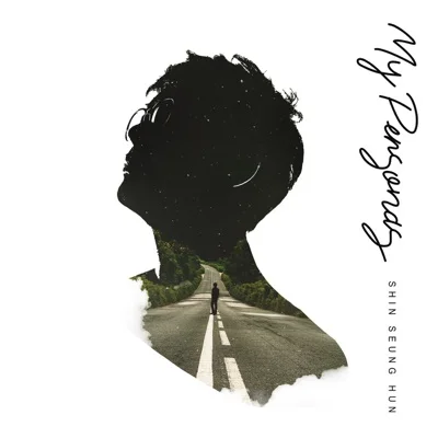 신승훈 - 그러자 우리 앨범 커버