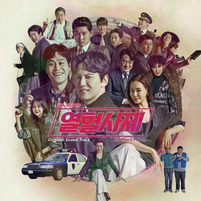 김연지(씨야) - Victory (드라마"열혈 사제") 앨범 커버