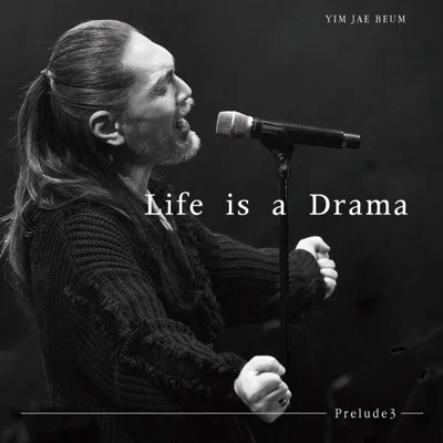 임재범 - Life is a Drama 앨범 커버