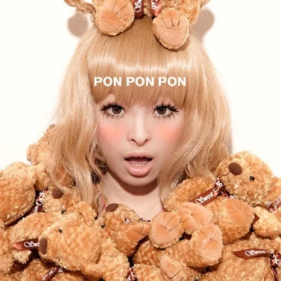 캬리 파뮤파뮤 - PONPONPON 앨범 커버