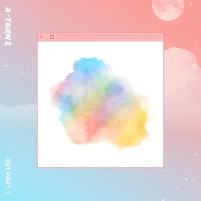 백예린 - 스며들기 좋은 오늘 앨범 커버