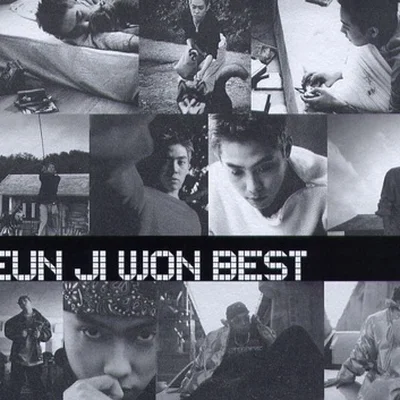 은지원 - Never,Ever... 앨범 커버