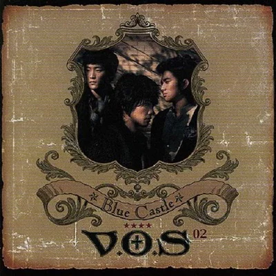 V.O.S - 아름다운 널 앨범 커버