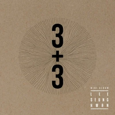 이승환 - 다이뻐 앨범 커버