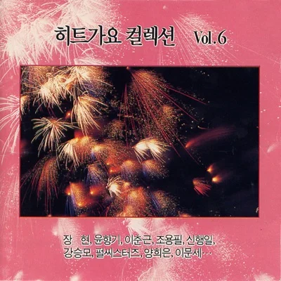 조영남 - 내생에단한번만 앨범 커버