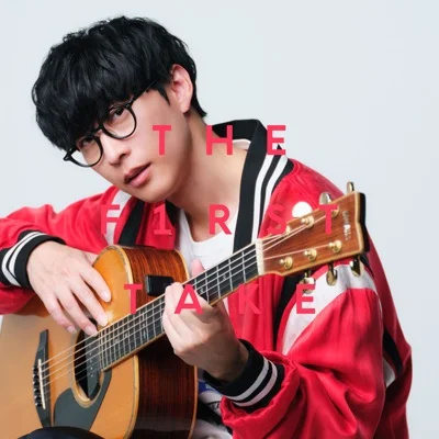 오오이시 마사요시 - 너 아니면 안 되는 것 같아 ("월간소녀 노자키군"OP) 앨범 커버