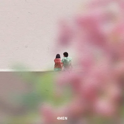 포맨(4Men) - 멜로를 좋아해 앨범 커버