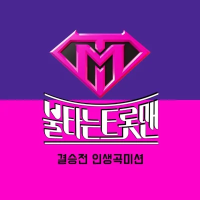 김중연 - 소중한 사랑 앨범 커버