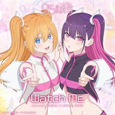 Watch Me(TVA '2.5차원의 유혹' ED)