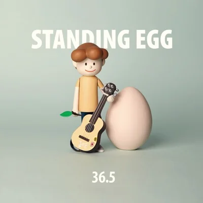 스탠딩에그 - 그래, 너 앨범 커버