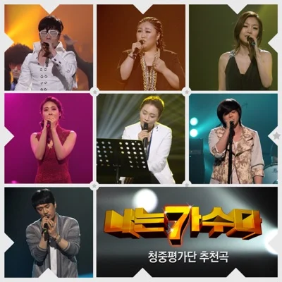 이소라 - 행복을 주는 사람 (해바라기) 앨범 커버