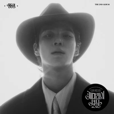 정동원 - 사랑을 고백할 나이 앨범 커버