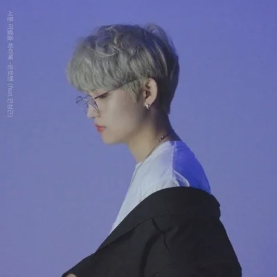 윤토벤 - 서툰 이별을 하려 해 (Feat.전상근) 앨범 커버