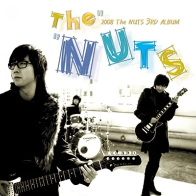 더넛츠(The Nuts) - 우리 다시(졸업) 앨범 커버