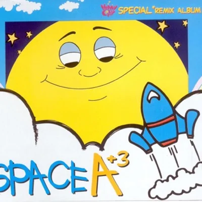 Space A - 어떤욕심(줄리엣의남자OST) 앨범 커버