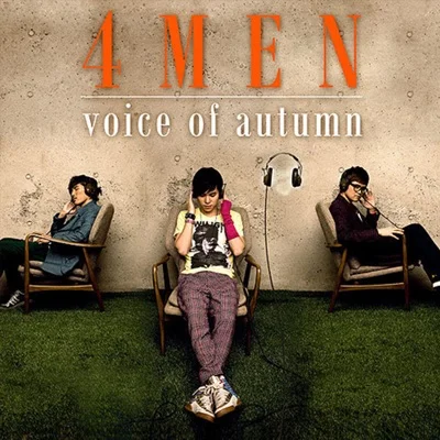 포맨(4Men) - 똑똑똑 앨범 커버