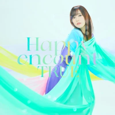 트루 - Happy encount ("리아데일의 대지에서"OP) 앨범 커버