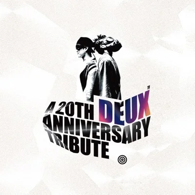 울랄라세션 - 사랑하는 이에게 앨범 커버