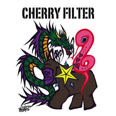 체리필터(Cherry Filter) - 피아니시모 (Pianissimo) 앨범 커버