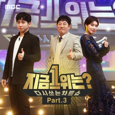 너에게로 또 다시