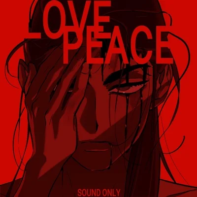 6FU; - Love & Peace(비비노스-에이스테OST) 앨범 커버