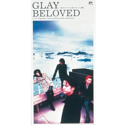 BELOVED (드라마"한여름의 프로포즈")