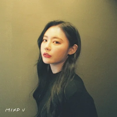 마인드유 - 늦은 시간에 전화해서 미안해 앨범 커버