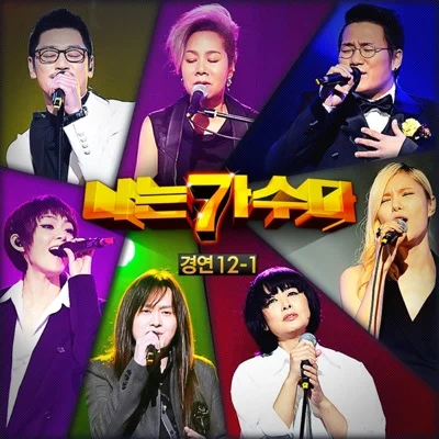 자우림 - 얘기할 수 없어요 (사랑과 평화) 앨범 커버