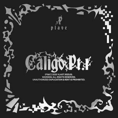 PLAVE - Island 앨범 커버