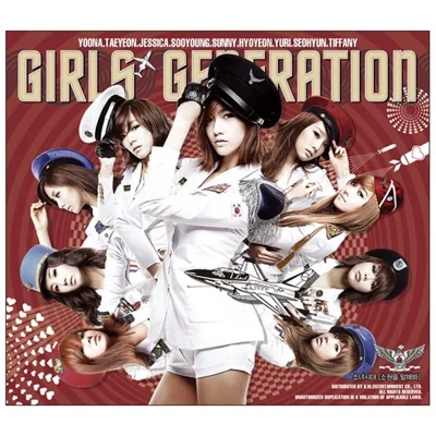 소녀시대 - 소원을말해봐(Genie) 앨범 커버