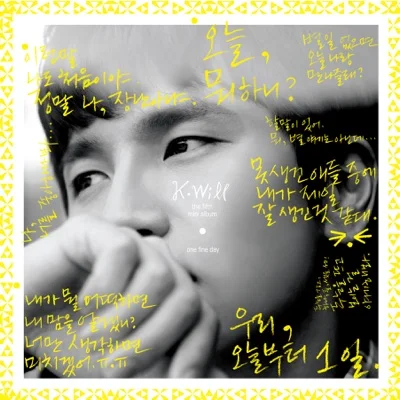 케이윌(K.Will) - 넌 너무 예뻐 (So Pretty) 앨범 커버