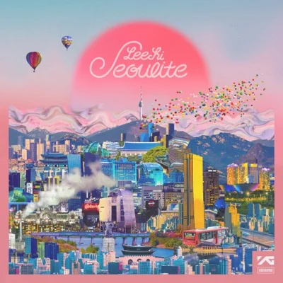이하이 - 손잡아줘요 앨범 커버