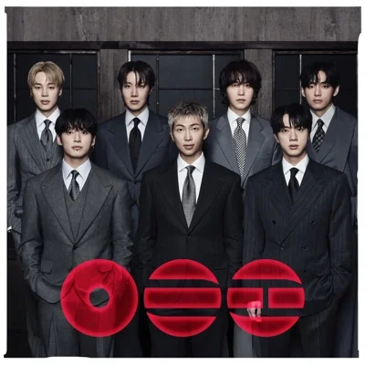 방탄소년단 - Hooligan 앨범 커버