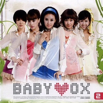 베이비복스(Baby V.O.X) - I Believe 앨범 커버