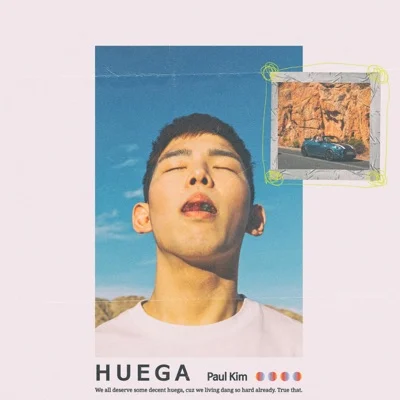 폴킴 - 휴가 앨범 커버