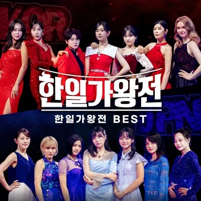 전유진 - 내 하나의 사람은 가고 앨범 커버