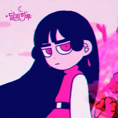 달의하루 - 너로 피어 오라 (Flowering) 앨범 커버