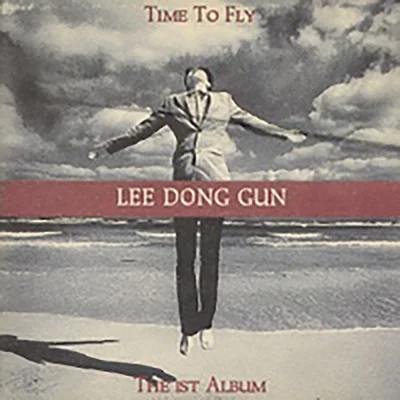 이동건 - 내가 세상에 없을 땐 앨범 커버