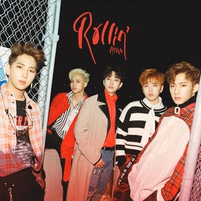 B1A4 - 너는내가필요해 앨범 커버