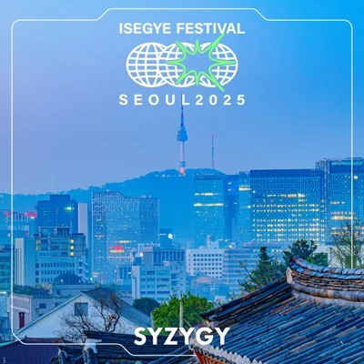 이세계 아이돌 - SYZYGY 앨범 커버