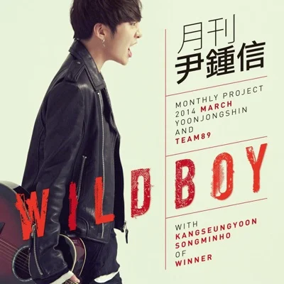 윤종신 - Wild Boy(With 강승윤, 송민호 Of WINNER) 앨범 커버
