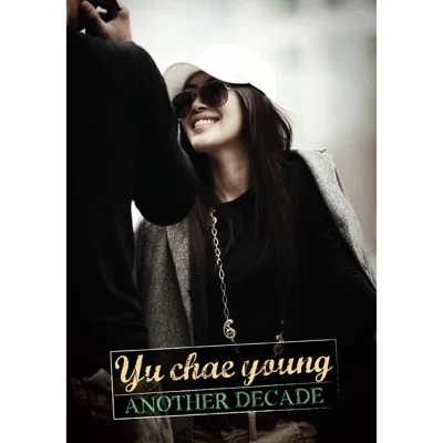 유채영 - 좋아 앨범 커버